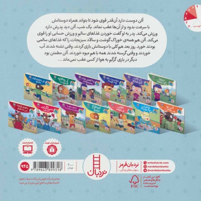 چی بخورم قوی بشم؟